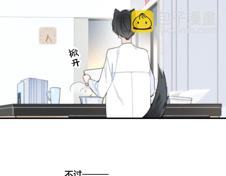 第26话 总是想起的那个人(1/2)-第28话