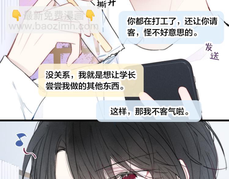 第26话 总是想起的那个人(1/2)-第28话