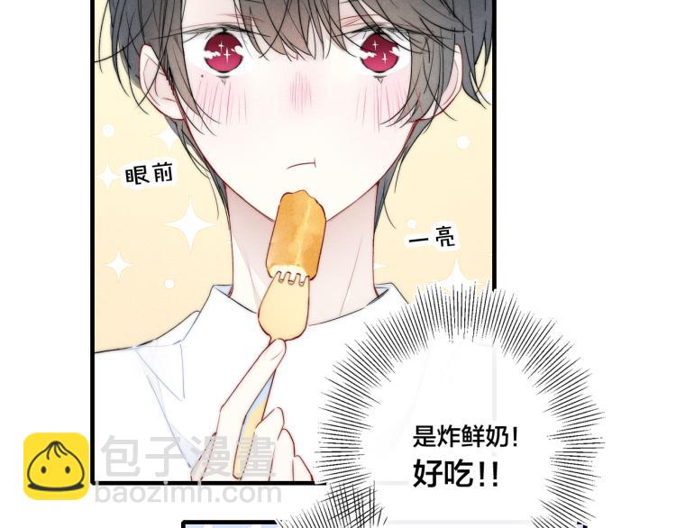 第26话 总是想起的那个人(1/2)-第28话