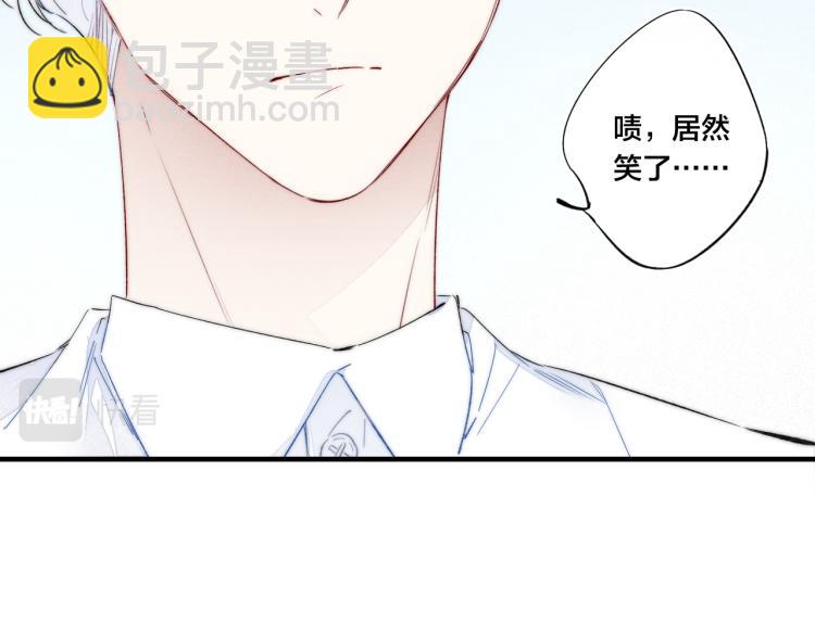 第28话 不一样的爱(1/2)-第30话