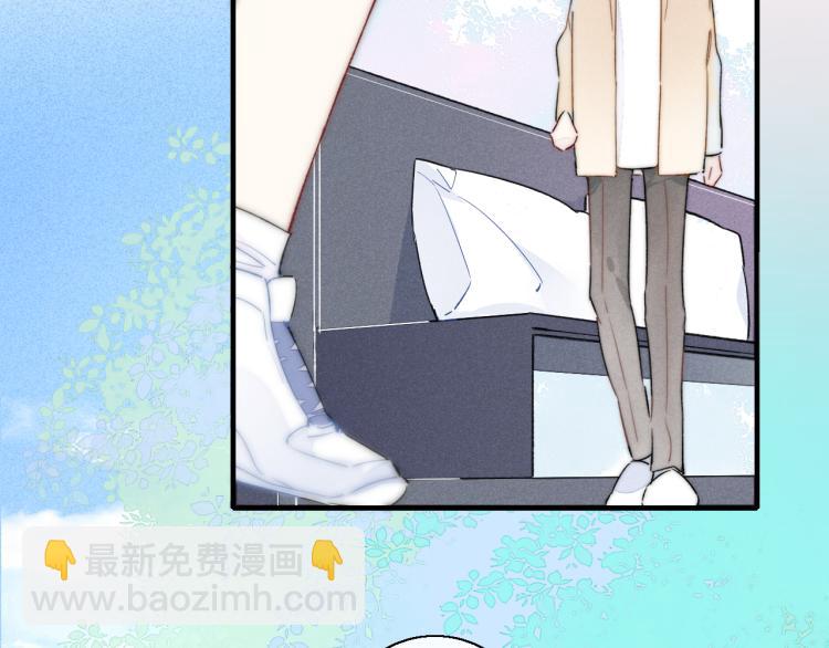 第28话 不一样的爱(1/2)-第30话