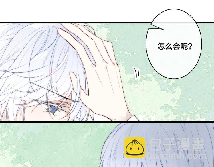 第28话 不一样的爱(1/2)-第30话