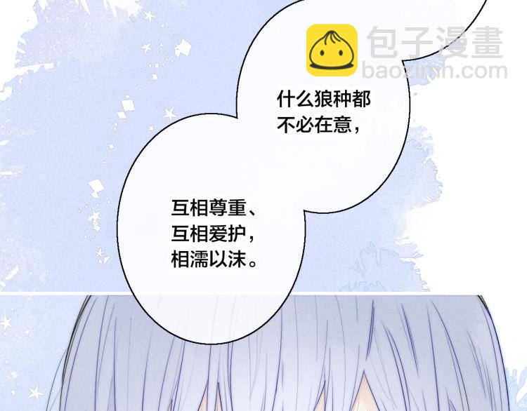 第28话 不一样的爱(1/2)-第30话