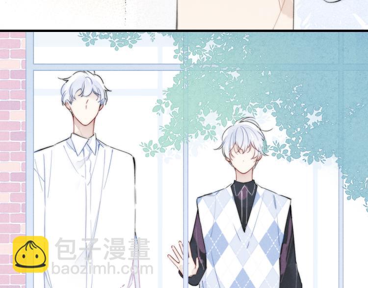 第28话 不一样的爱(1/2)-第30话