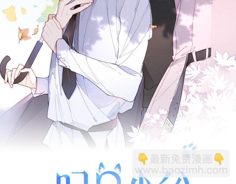 第30话 不知如何面对(1/2)-第32话