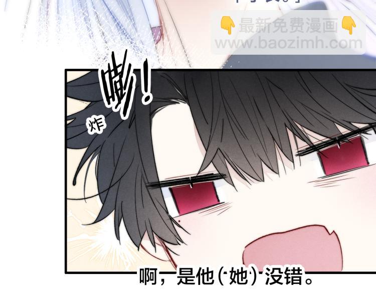 第30话 不知如何面对(1/2)-第32话