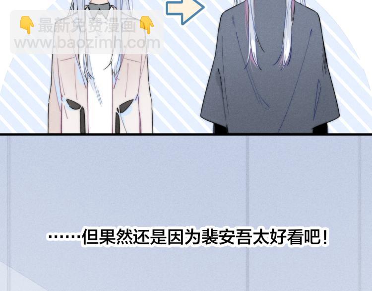 第30话 不知如何面对(1/2)-第32话