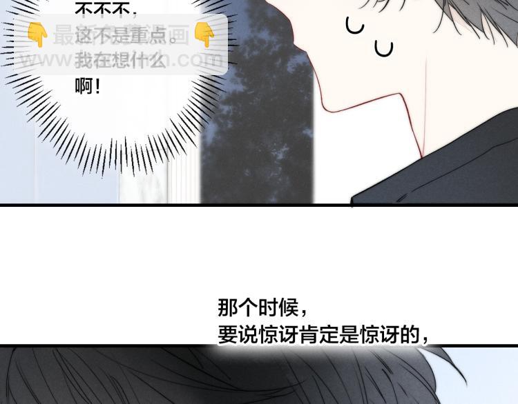 第30话 不知如何面对(1/2)-第32话