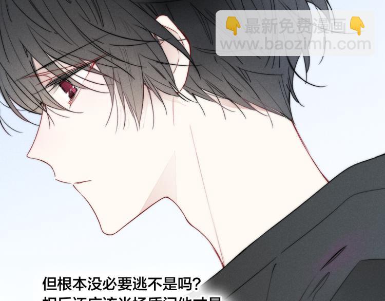 第30话 不知如何面对(1/2)-第32话