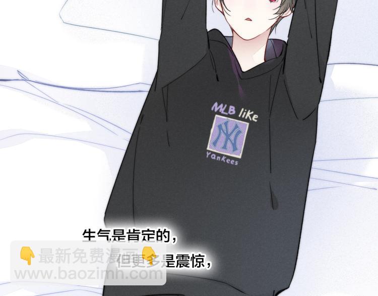 第30话 不知如何面对(1/2)-第32话