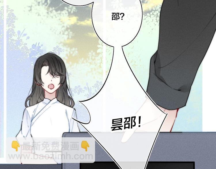 第30话 不知如何面对(1/2)-第32话