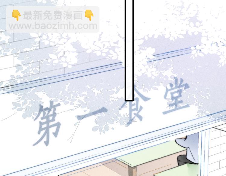 第32话 双向的醋意？(1/2)-第34话