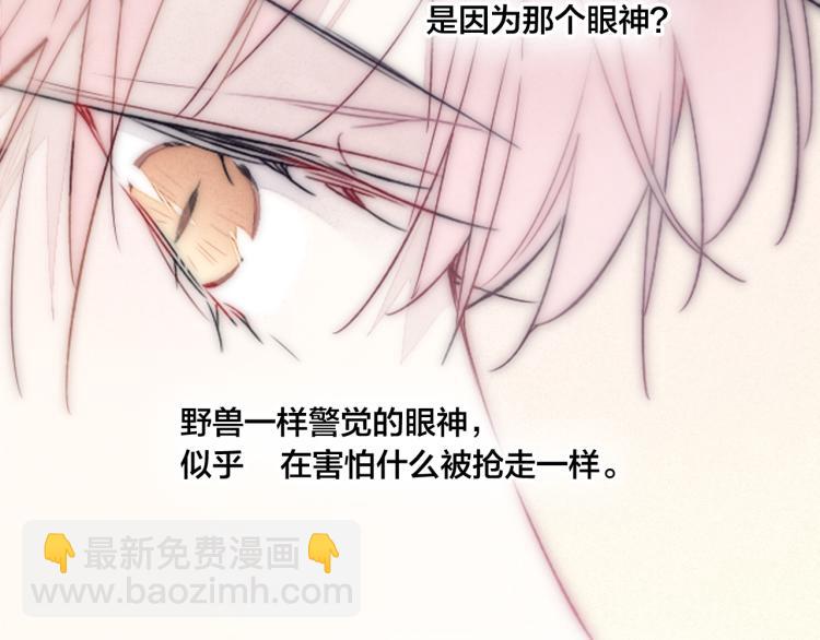 第32话 双向的醋意？(1/2)-第34话