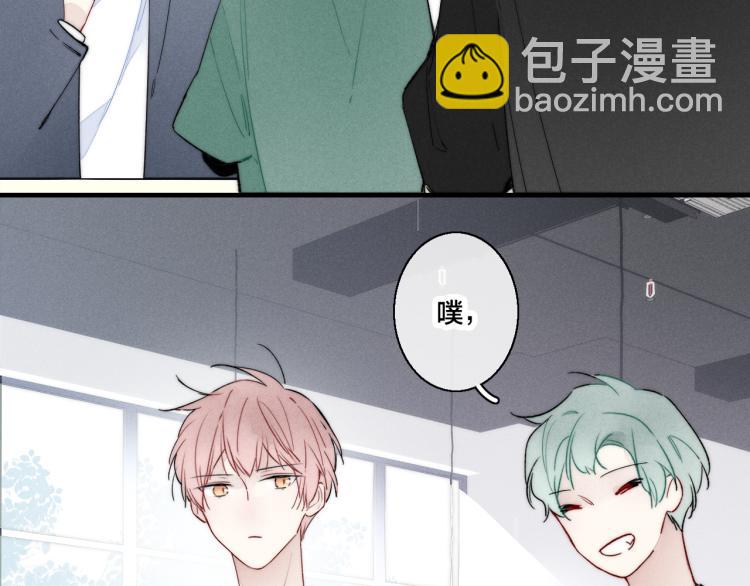 第32话 双向的醋意？(1/2)-第34话