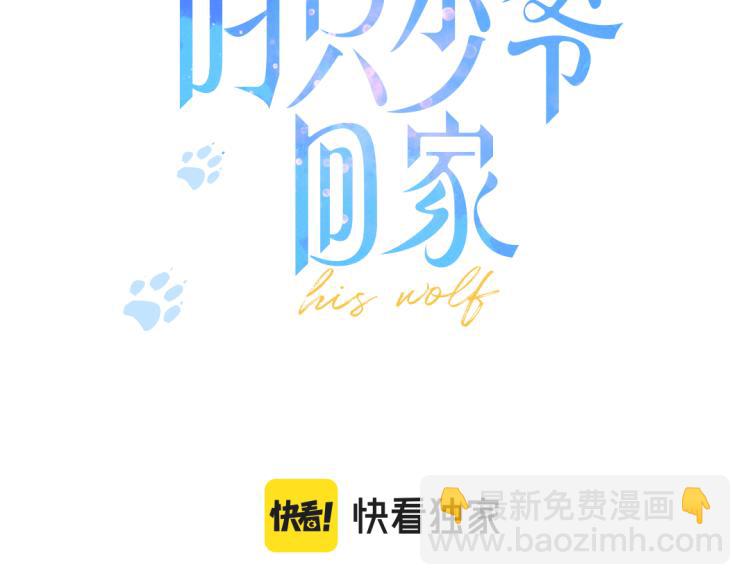 第32话 双向的醋意？(1/2)-第34话