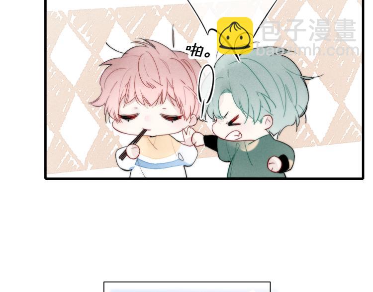 第32话 双向的醋意？(1/2)-第34话