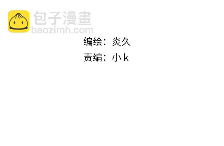 第32话 双向的醋意？(1/2)-第34话