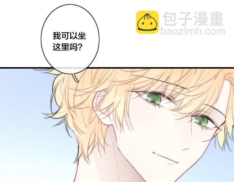 第32话 双向的醋意？(1/2)-第34话