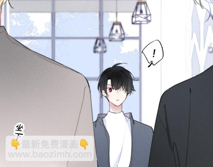 第32话 双向的醋意？(1/2)-第34话