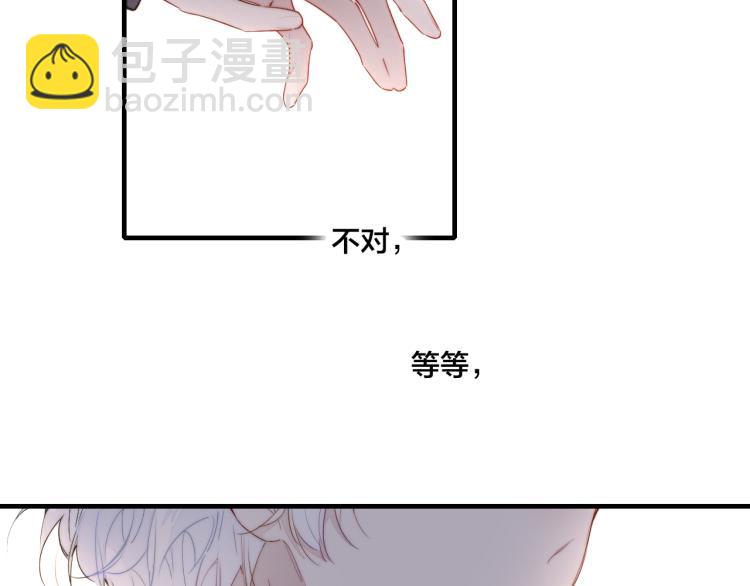 第32话 双向的醋意？(1/2)-第34话