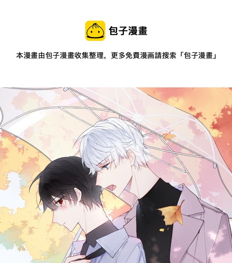 番外-婚后(1/2)-第36话