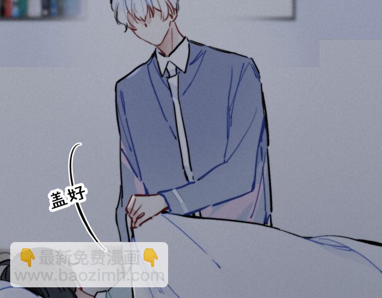 番外-婚后(1/2)-第36话