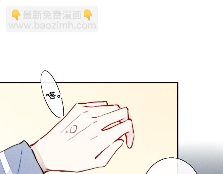 番外-婚后(1/2)-第36话