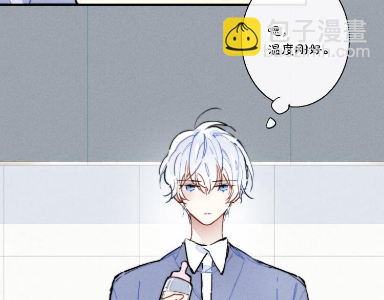 番外-婚后(1/2)-第36话