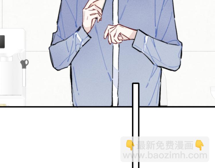 番外-婚后(1/2)-第36话