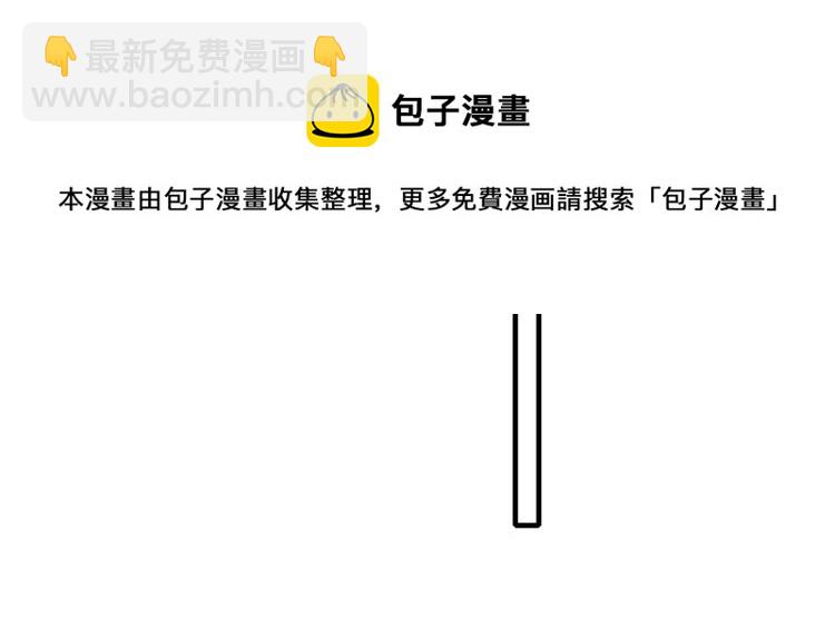 番外-婚后(1/2)-第36话