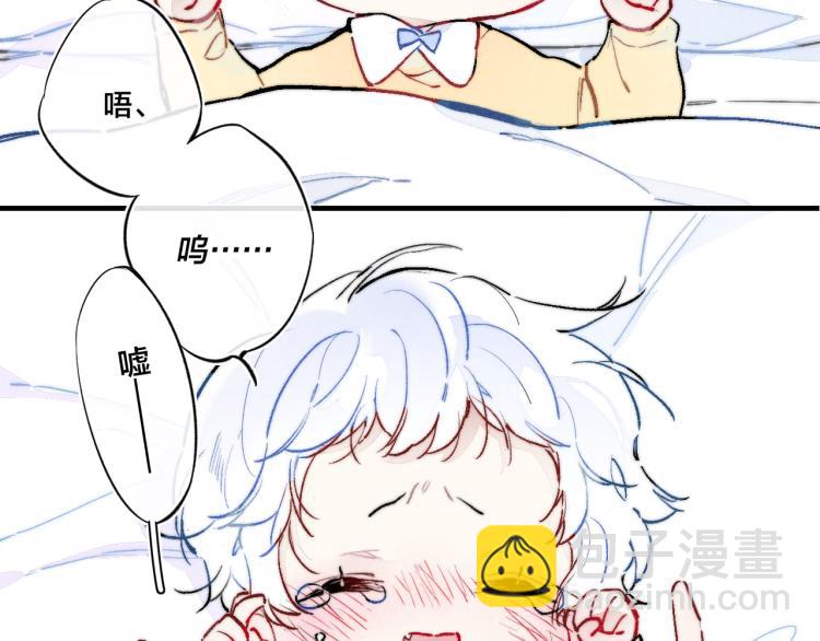 番外-婚后(1/2)-第36话