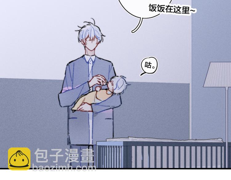 番外-婚后(1/2)-第36话