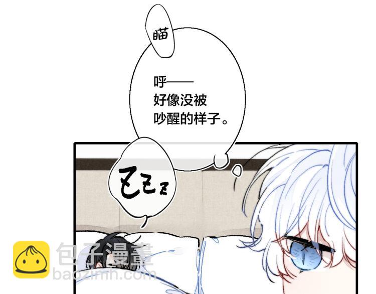 番外-婚后(1/2)-第36话