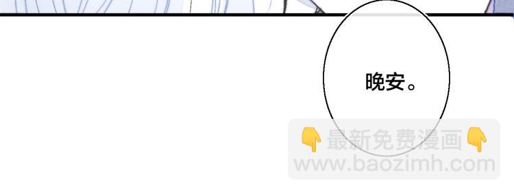 番外-婚后(1/2)-第36话