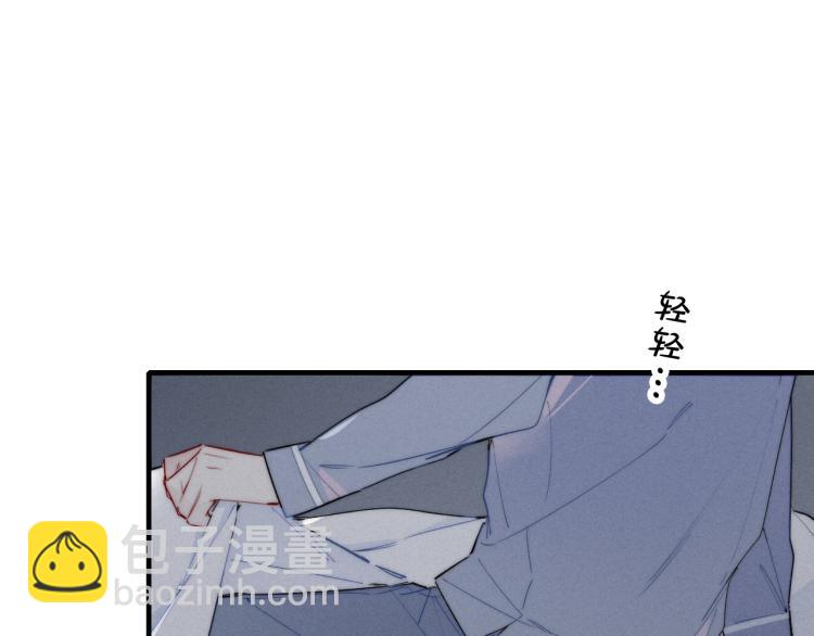 番外-婚后(1/2)-第36话