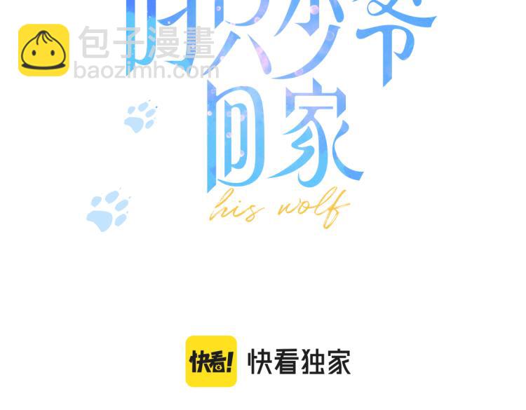 番外-婚后(1/2)-第36话