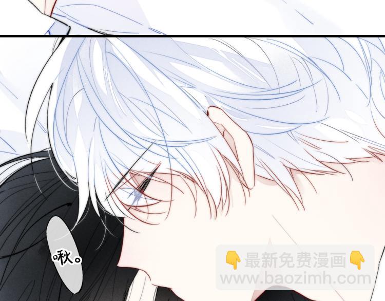 番外-婚后(1/2)-第36话