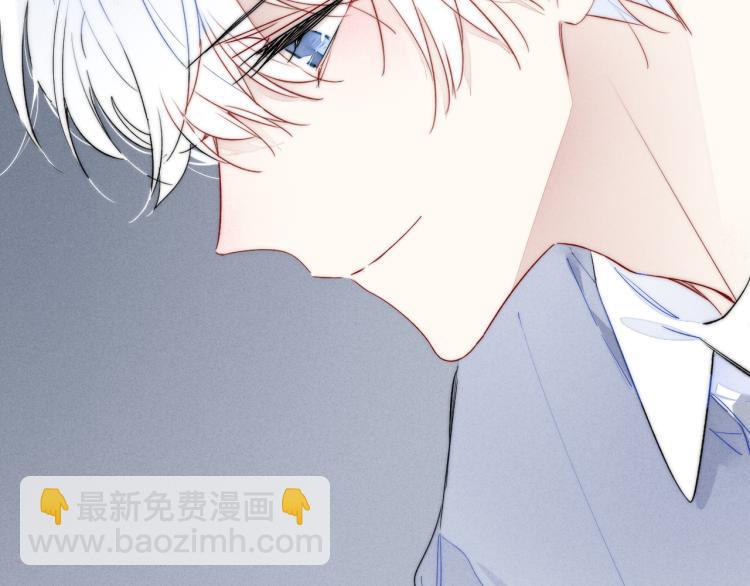 番外-婚后(1/2)-第36话