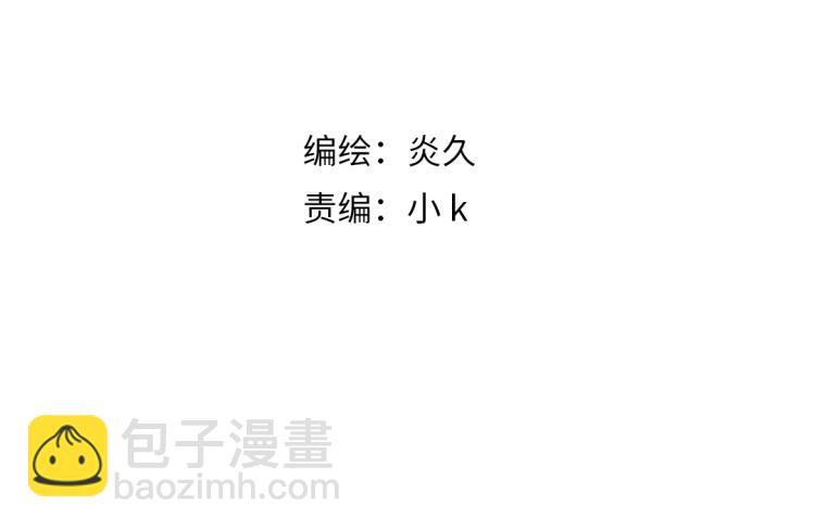 番外-婚后(1/2)-第36话