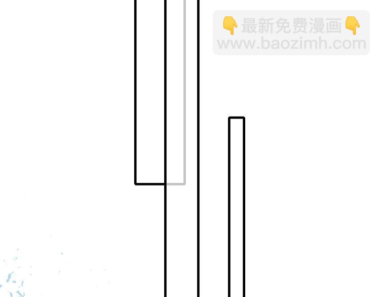 叼只少爺回家 - 番外-婚後(1/2) - 8