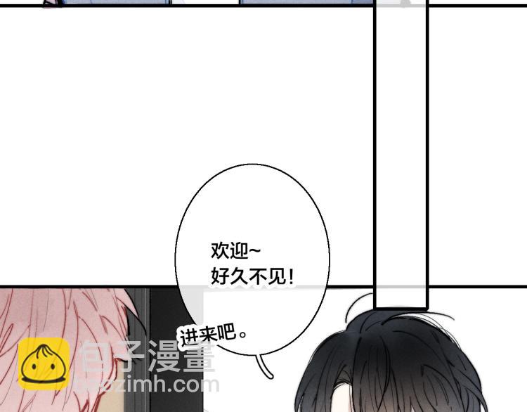 番外-婚后(1/2)-第36话