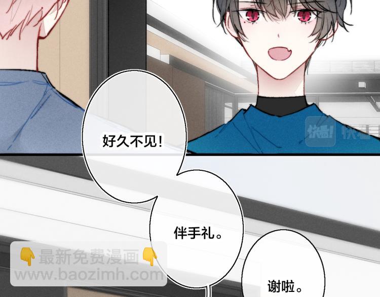 番外-婚后(1/2)-第36话