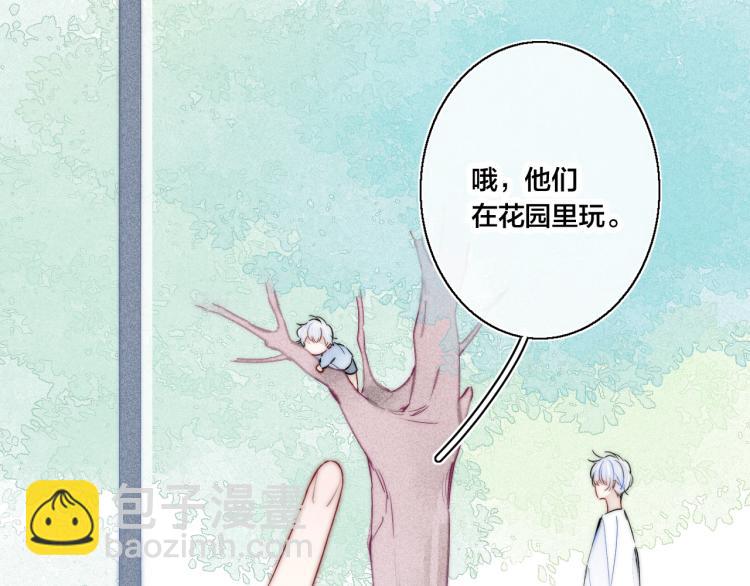 番外-婚后(1/2)-第36话