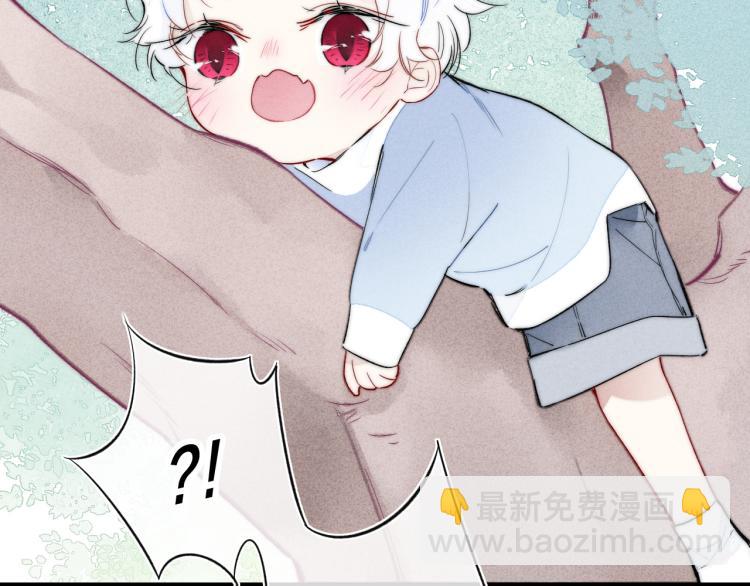 番外-婚后(1/2)-第36话