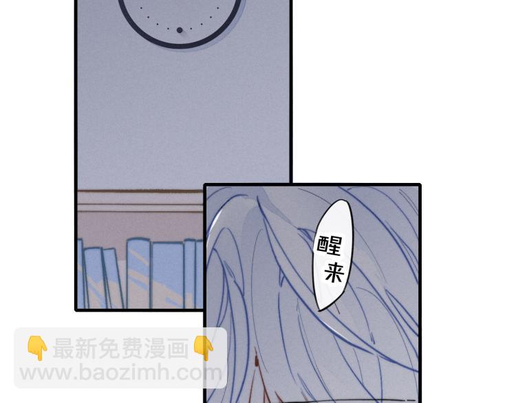 番外-婚后(1/2)-第36话