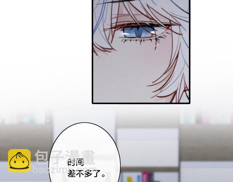 番外-婚后(1/2)-第36话