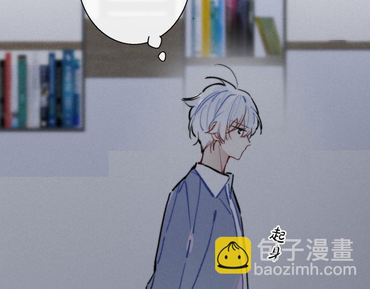 番外-婚后(1/2)-第36话