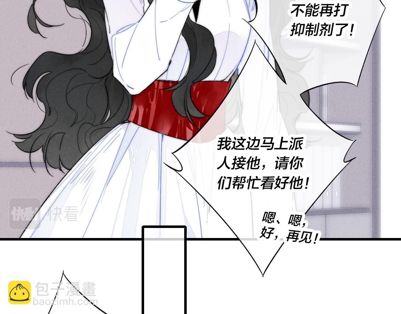 第35话 危机？(1/2)-第38话