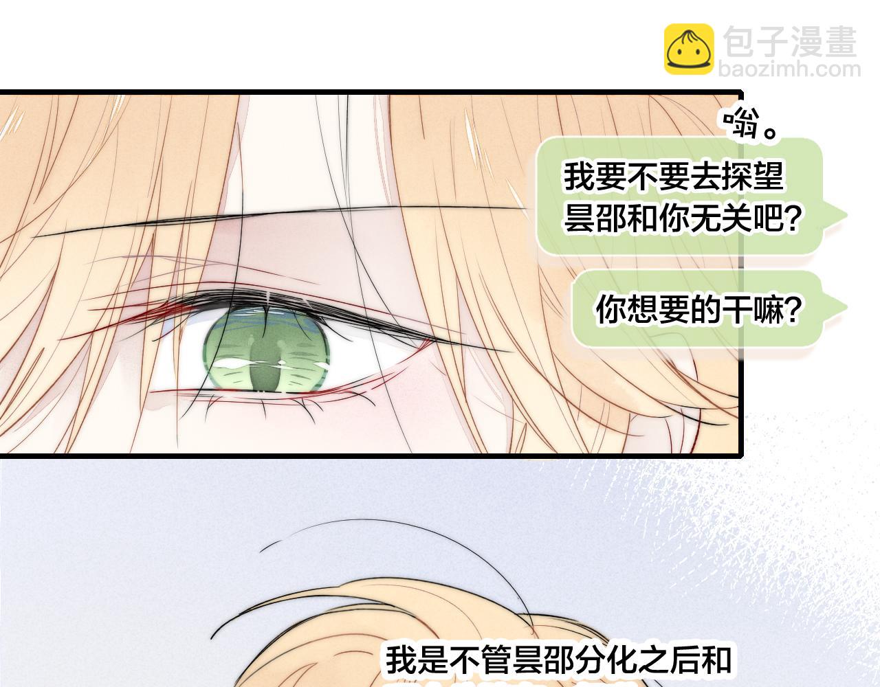 第35话 危机？(1/2)-第38话