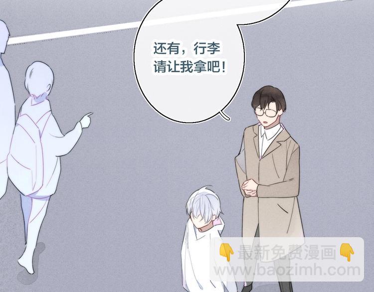 第2话 交个朋友~(1/2)-第4话